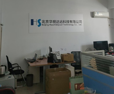 Chine Beijing Huashidayuan Technology Co., Ltd.
